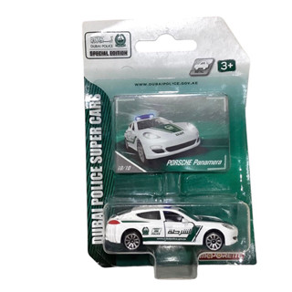 Majorette Porsche Panamera Dubai Police Super Cars รถตำรวจดูไบ