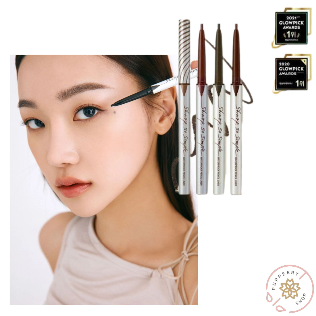 ( แท้/พร้อมส่ง ) CLIO SHARP SO SIMPLE WATERPROOF PENCIL LINER