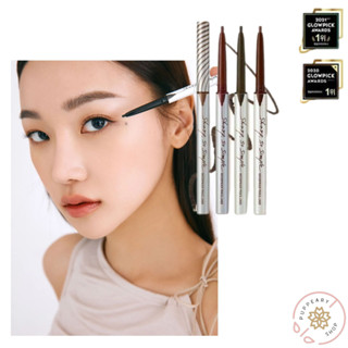 (แท้/พร้อมส่ง) CLIO SHARP SO SIMPLE WATERPROOF PENCIL LINER