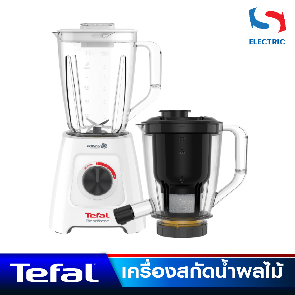 Tefal เครื่องปั่น สกัดน้ำผักผลไม้ รุ่น BL42Q166 ขนาด 2 ลิตร