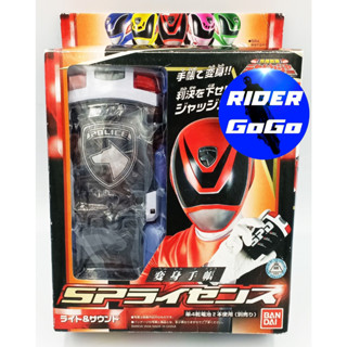 ที่แปลงร่าง เดกะเรนเจอร์ ขบวนการมือปราบเดกะเรนเจอร์ SP ไลเซนส์ Dekaranger (DX SP Licence Morpher) สภาพสวยใหม่ของแท้