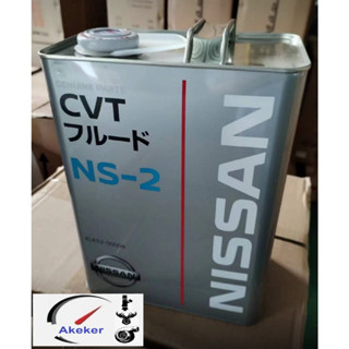 (100% Original) Nissan ATF CVT NS2 Auto Gear Oil (4L) Auto Transmission Fluids NS-2 KLE5200004 Made In Japan