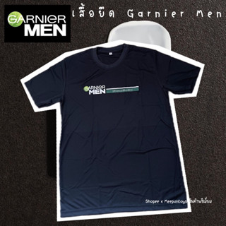 เสื้อยืด GARNIER MEN 🕶️🖤