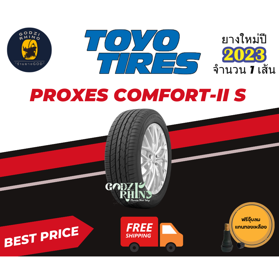 TOYO รุ่น PROXES COMFORT-II S 215/60R16 215/45R17 225/40R18 ยางใหม่ปี2023🔥(ราคาต่อ 1 เส้น) แถมฟรีจุ๊บลมตามจำนวนยาง✨✅