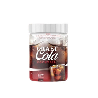 โค้กคีโต  Crateil Craft Cola  ไม่มีน้ำตาล ไม่มีน้ำเชื่อม แคลอรี่ 0%