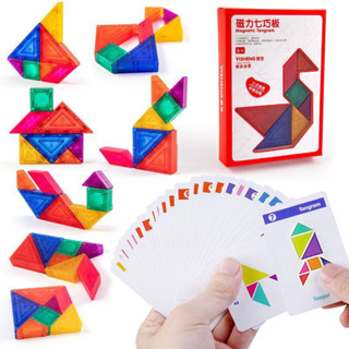 Magnetic Tangram แทนแกรมแม่เหล็ก