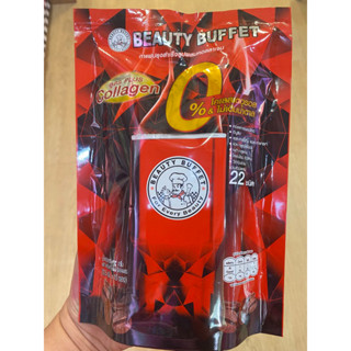 กาแฟสำเร็จรูปผสมคอลลาเจน บิ้วตี้บุฟเฟต์ 13.5กรัม*10ซอง Beauty buffet Coffee Plus Collagen