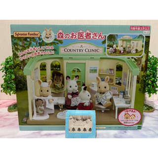 Sylvanian Country Clinic Doctor ซิลวาเนียน แฟมิลี่ คลินิก คุณหมอ ร้านหมอ Brand new