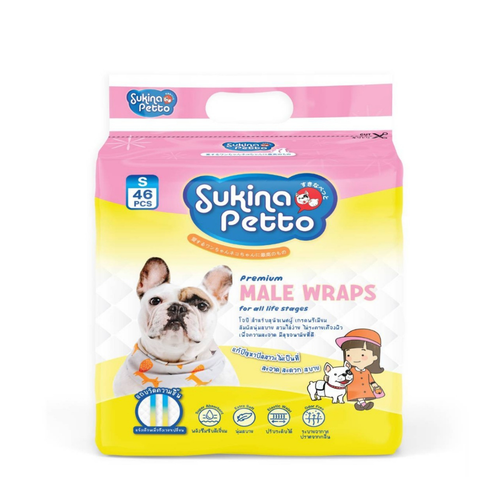 Sukina Petto Male Wrap โอบิสำหรับสุนัขเพศผู้  แพ็คใหญ่  Sukina 🐶 รูปที่ 5