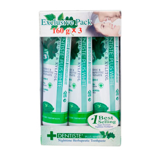 Dentiste 160G X 3 เดนทิสเต้ ยาสีฟันพลัสไวท์หลอดบีบ 160กรัม