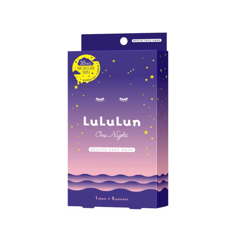(1ชิ้น) HYARON Aqua ไฮยา บำรุงผิว ชุ่มชื่น ฉ่ำวาว – โปรปัง