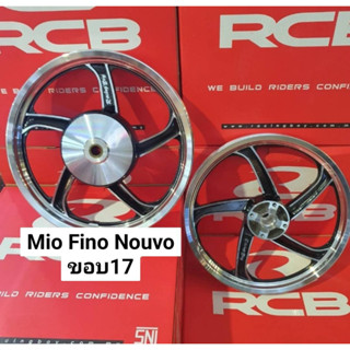 ล้อแม็ก (Racing Boy) ขอบ 17 NOUVO-MX/ MIO-110/ FINO-110/ Filano น็อตจานดิสหน้า4รู  หลังดั้ม