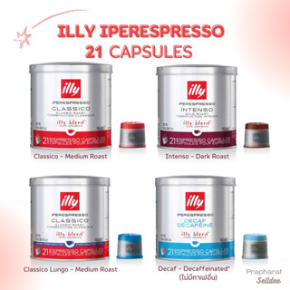 iperEspresso Capsules ILLY Blend (21s) - แคปซูลกาแฟสำหรับเครื่องชงกาแฟ illy