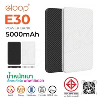 Eloop E30 Powerbank แบตสํารอง 5000mAh ของแท้ 100%