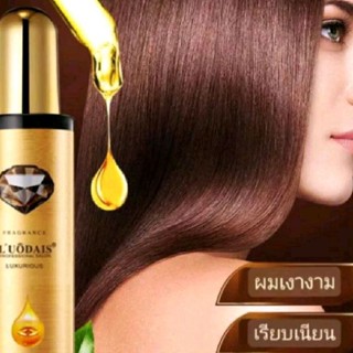 LUODAIS PROFESSIONAL SALON LUXURIOUS ช่วยให้ผมหอมนุ่มเงางาม