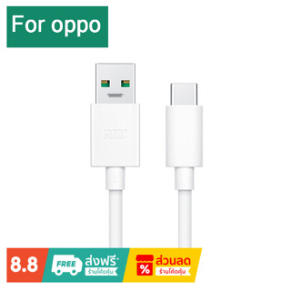 สายชาร์จ oppo typec vooc 5V 4A ชาร์จเร็ว 1 เมตร 2เมตร โรงงานเดิม 20w 65w max realme type c