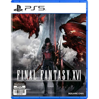 Final Fantasy XVI PS5 (มือ1/มือ2) (พร้อมส่ง) Final fantasy 16 PS5