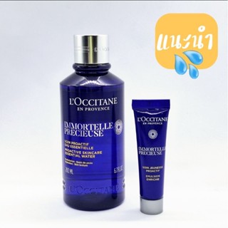 LOccitane Immortelle Precious Essential Water