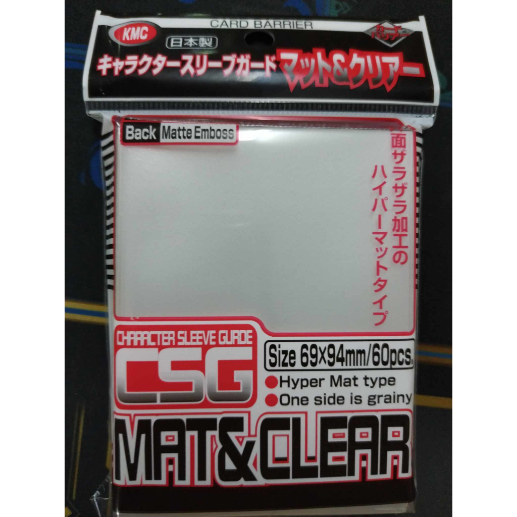 ซองคลุมสลีฟ kmc หน้าใสหลังขุ่น จากญี่ปุ่น ขนาด standard เหมาะสำหรับการ์ดบัดดี้ไฟท์ วันพีซ โปเกมอน