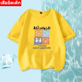 J-670-short  10สี 5ไซส์เสื้อยืดเด็ก เสื้อเด็กแขนสั้นลายน่ารักๆ  เสื้อแขนสั้นลายการ์ตูน