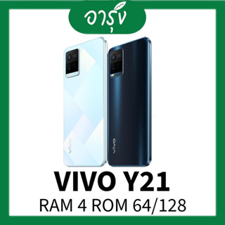 VIVO Y21 วีโว่ วาย 21