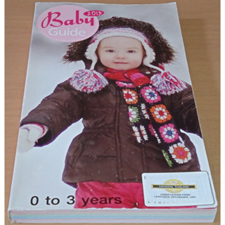 baby guide 0-3 years คู่มือการเลี้ยงลูก