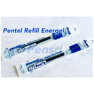 Pentel Refill หมึกเจล แท้100% หมึกน้ำเงิน ขนาด0.7 และ0.5