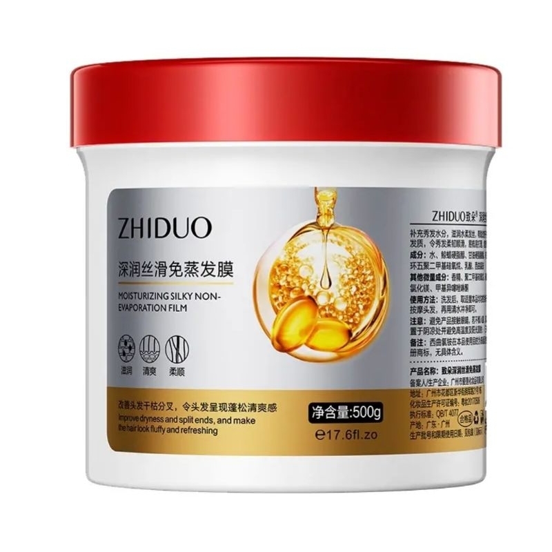 เคราตินบำรุงผม กระปุกฝาแดง Zhiduo