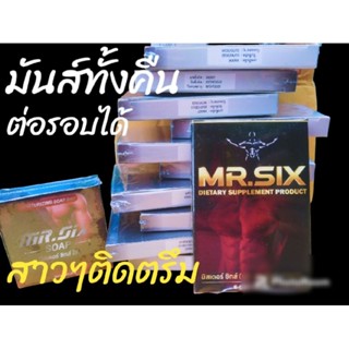 10แถม1 (ปิดชื่อสินค้า) สำหรับท่านชาย แถมฟรี สบู่ทำความสะอาดจุดซ่อนเร้นท่านชาย