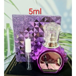 oud lavender by Ahmed แบ่งขาย 5ml