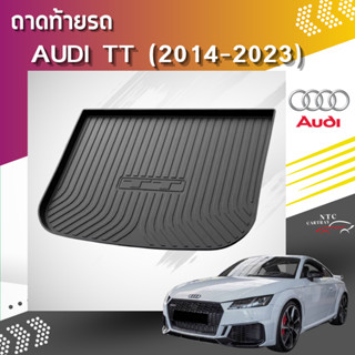 ถาดท้ายรถ Audi TT (2014-2023)