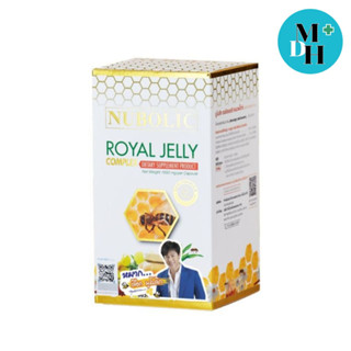 NUBOLIC ROYAL JELLY 30 CAP นมผึ้ง 1500 mg. (18527)