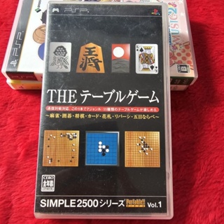 แผ่นแท้ PSP Simple 2500 Series Portable Vol.1 The Table Game (ULJS 00037)