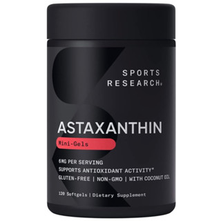 SR Astaxanthin 6mg 120 เม็ด แอสตาแซนธินเกรดพรีเมี่ยม