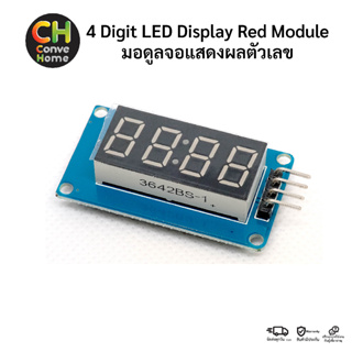 4 Digit LED Display Red Module มอดูลจอแสดงผลตัวเลข 4 หลัก