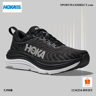 HOKA GAVIOTA 5 WIDE Men รองเท้าวิ่งผู้ชาย (1134234-BWHT)