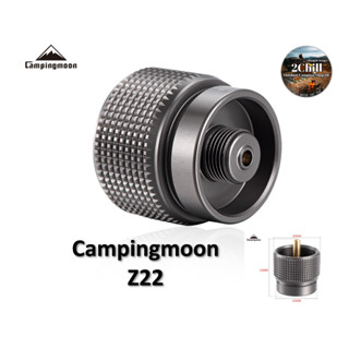 Campingmoon Z22 อแด็ปเตอร์แปลงกระป๋องแก๊ส EPI Propane