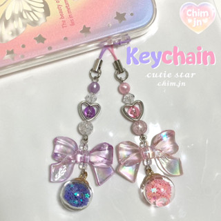 🌟Keychain🎀 พวงกุญแจ cutie star✨