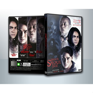 [ DVD Movie มีปก+สกรีนแผ่น-ไม่มีกล่อง ] Check In Shock เกมเซ่นผี ( 1 DVD )