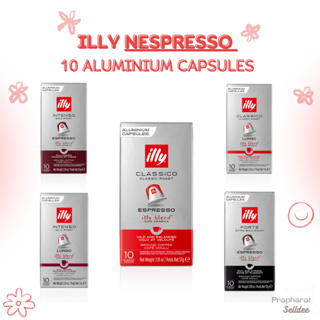 ILLY Nespresso capsules - แคปซูลกาแฟอิลลี่ สำหรับเครื่องเนสเพรสโซ่