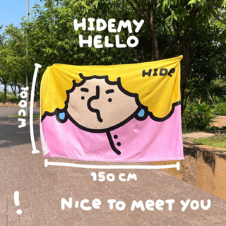 HIDEMYHELLO - ผ้าห่ม Lucy blanket