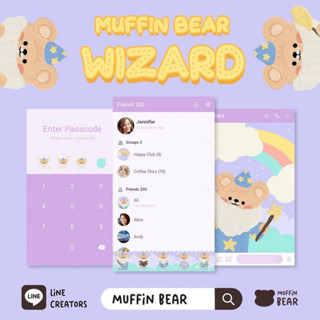 [ธีมไลน์] Muffin Bear Wizard