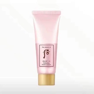 The History Of Whoo Hydrating  Foam Cleanser 40ml  มีกล่อง