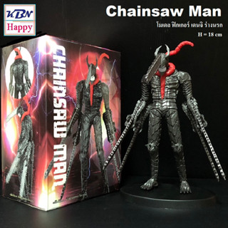 Model Figure Denji Chainsaw Man โมเดล ฟิกเกอร์ เดนจิ ร่างนรก เชนซอแมน ขนาด 18cm ของขวัญ ของเล่นเด็กชาย ของตกแต่งบ้าน