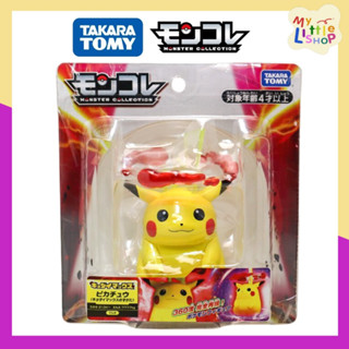 🌈พร้อมส่ง🌈โมเดลโปเกมอน Pikachu Gigantamax - Pokemon Monster Collection Takara Tomy ลิขสิทธิ์แท้💯