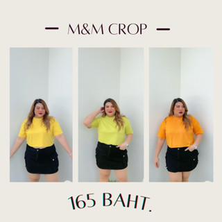 📮 พร้อมส่ง 🍫 เสื้อยืดครอปสีพื้นสาวอวบ M&amp;M Crop (อก46-54)