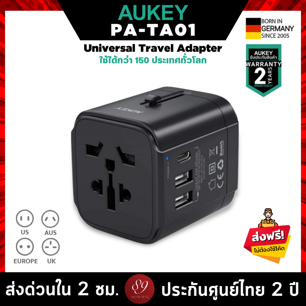 ประกันศูนย์ไทย 2 ปี AUKEY PA-TA01 หัวแปลงปลั๊กไฟ Universal Travel Adapter มาพร้อม ช่อง USB-C และ USB-A รุ่น PA-TA01