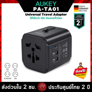 🇹🇭ประกันศูนย์ไทย 2 ปี AUKEY PA-TA01 หัวแปลงปลั๊กไฟ Universal Travel Adapter มาพร้อม ช่อง USB-C และ USB-A รุ่น PA-TA01