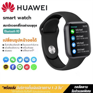 【รับประกัน 3 ปี】HUAWEI รุ่นใหม่ สมาร์ทวอทช์ แสดงผลเต็มจอ Smart Watch นาฬิกาอัจฉริยะนาฬิกาบลูทูธจอทัสกรีน IOS Androidวัดช