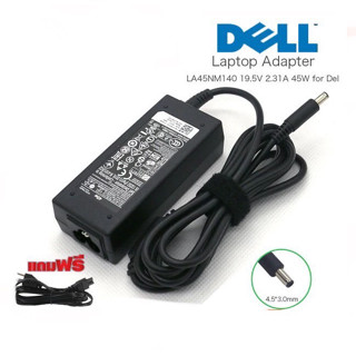 ￼Dell Adapter 19.5V/2.31A 45W หัวขนาด 4.5*3.0 mm สายชาร์จ เดล อะแดปเตอร์